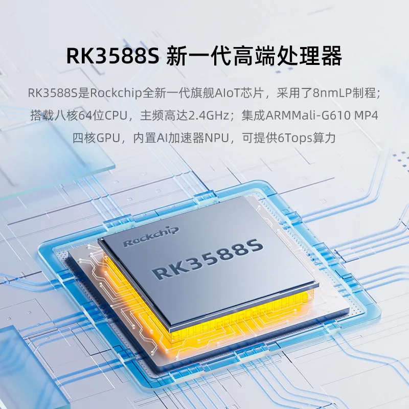Rockchip RK3588S open source main board custom national kylin system embedded low power development board
