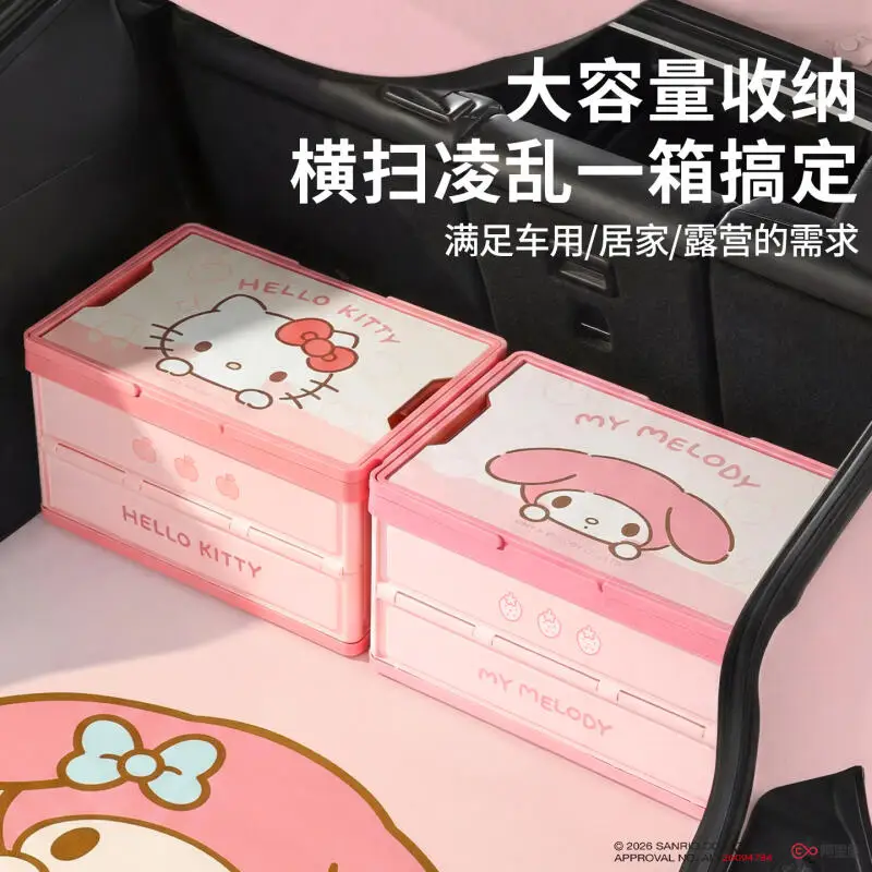 

Sanrio car trunk storage box car trunk storage box outdoor camping foldable storage box cartoon Hello Kitty My Melody gift