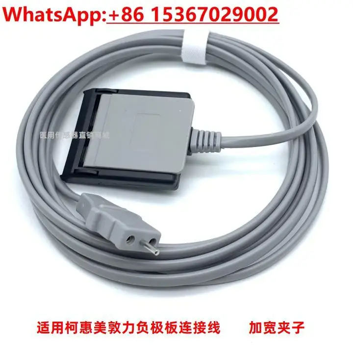 cable-de-plaque-negative-de-couteau-electrique-compatible-avec-le-cable-de-circuit-electrique-weili-kehui-electrode-chirurgicale-haute-frequence