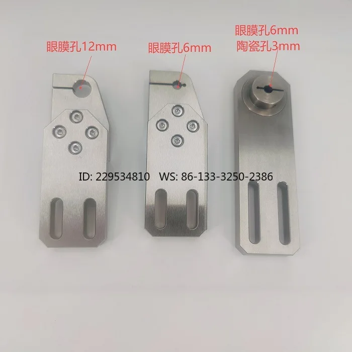 Piercing machine eye mold fixing plate seat punching accessories copper pipe guide mounting plate