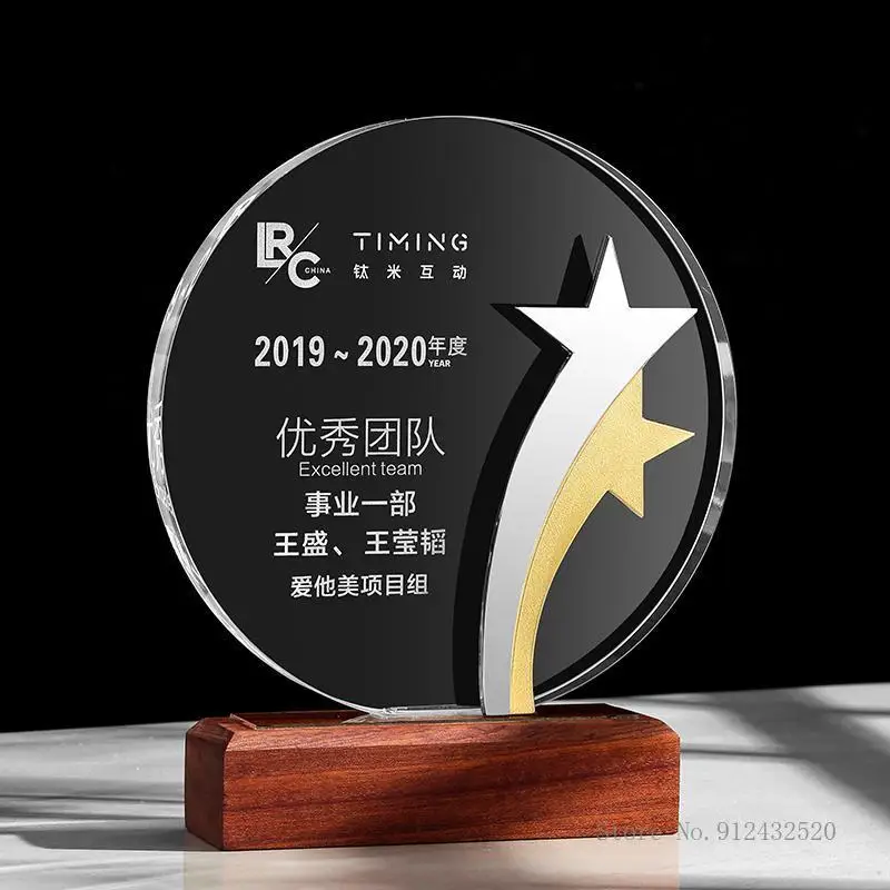 

Creative Customized Pentagram Transparent Crystal Trophy Enterprise Awards Excellent Employee Team Souvenirs Wood Base Medal 1Pc