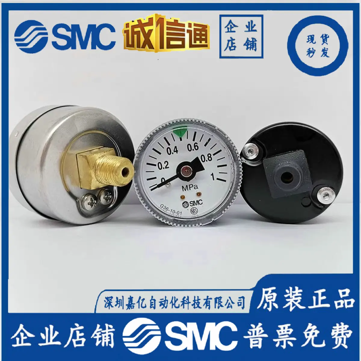 

2025 Japan SMC Pressure Gauge G33-2-01 G33-4-01 G33-10-01 Original Genuine Large Quantities In Stock