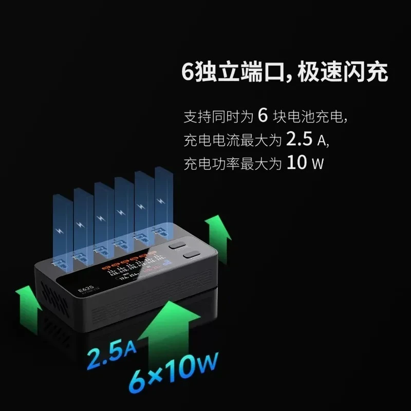 Hot Sale E625 6 channel 2.5A FPV crossover RC model battery charger XT60/Typec input