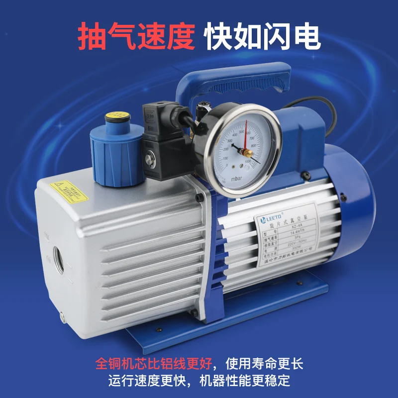 Rio Tinto vacuum pump 1/2/3/4 liters air conditioner installation and maintenance suction pump/experimental suction filter R410