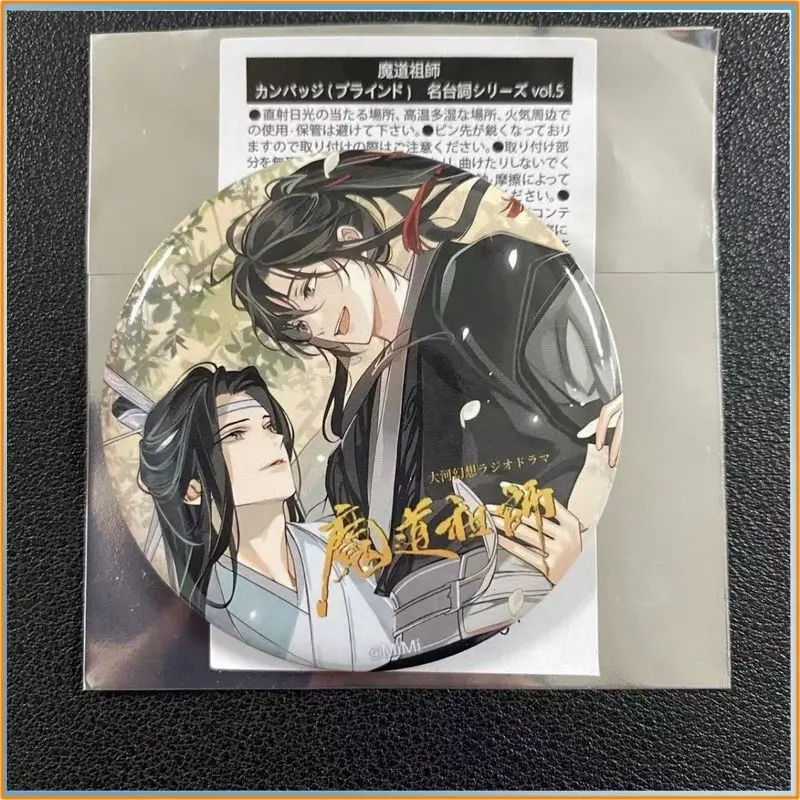 echte MDZS Mo Dao Zu Shi Wei Wuxian Lan Wangji – Cafe Tea House Line Art Ver.5 collectible badge pins, fans moet goederen hebben