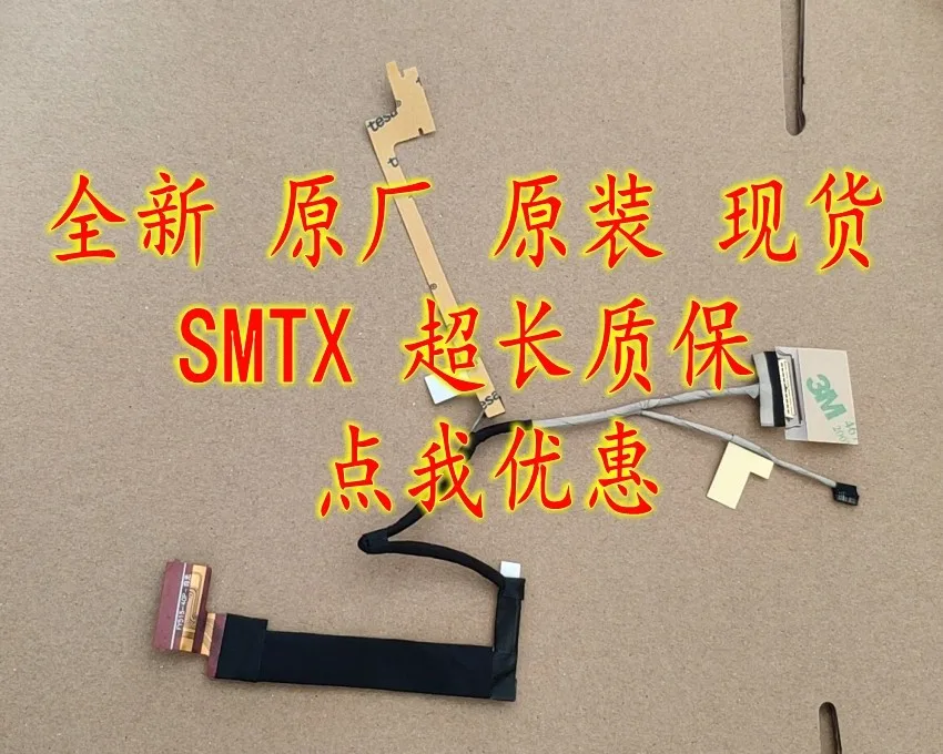 

Сменный кабель для дисплея ноутбука Lenovo Y540-15IRH, 30-контактный, 40-контактный, гибкий ленточный кабель для ЖК-экрана, совместимый с игровыми моделями