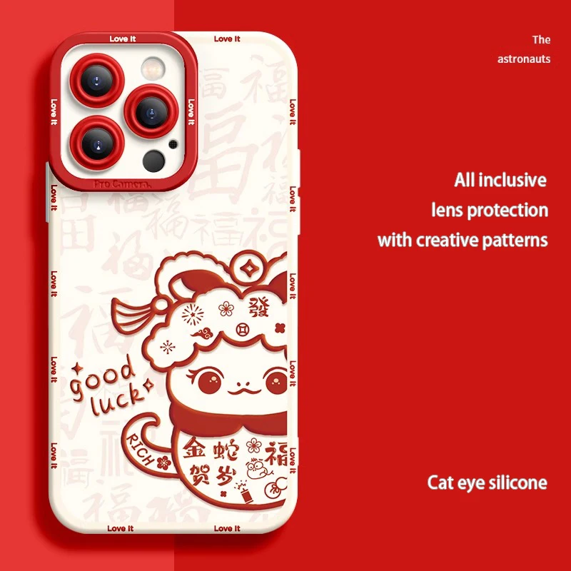 Deluxe Case For iphone16 15 14 13 12 11 Pro Max Silicone Advanced Cell Phone Protective Cover The Year of the Snake in China
