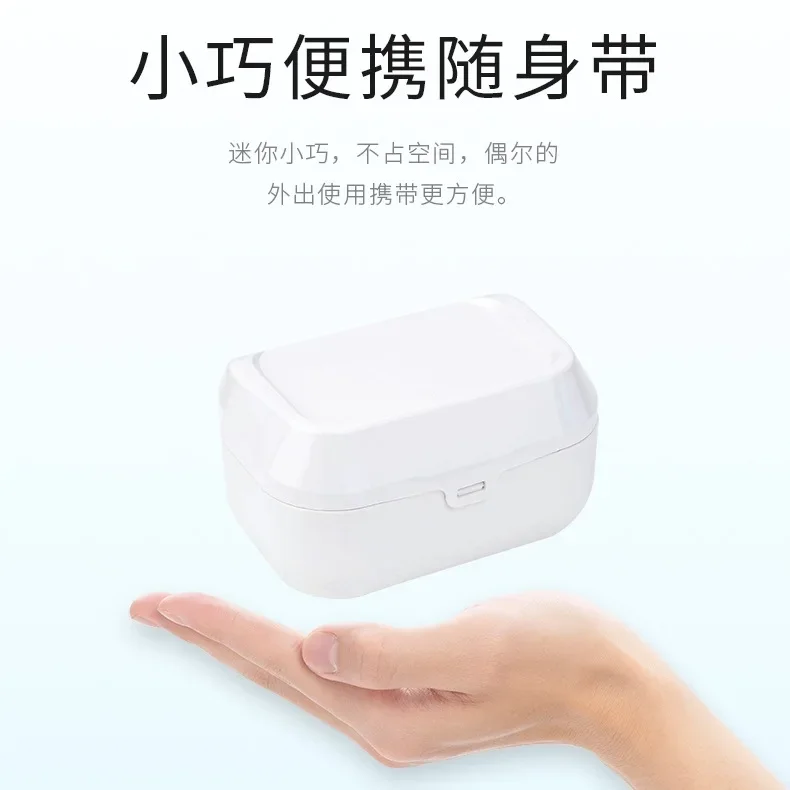 Household Electric Winding Machine White Shuttle Core Winding Machine Daily Sewing Electric Automatic Induction Winding Tool
