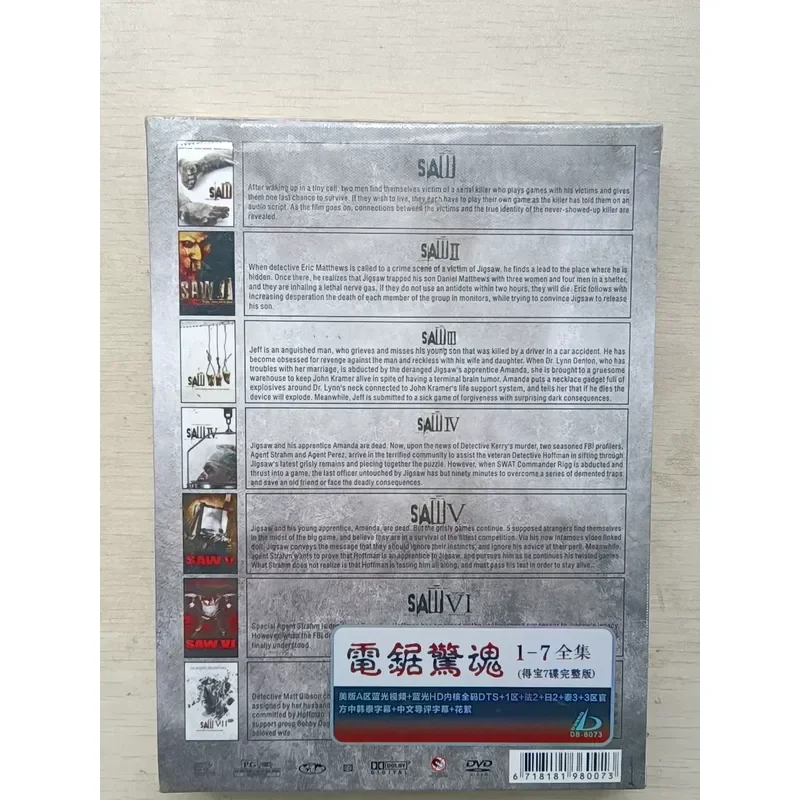 Chainsaw Horror 1-7 Complete Collector's Edition DVD9 7 Disc High Definition Image Quality With Chinese and English