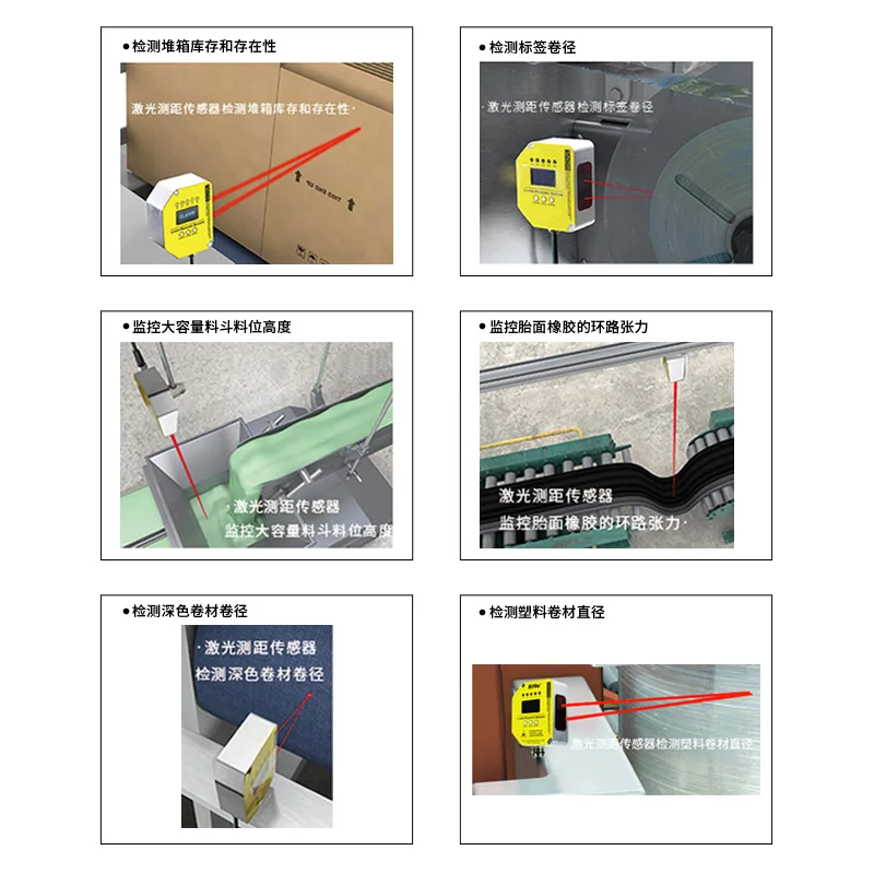 Sensor de rango de medición de distancia rápido analógico 4-20mA 0-10V de alta precisión KJT 100m