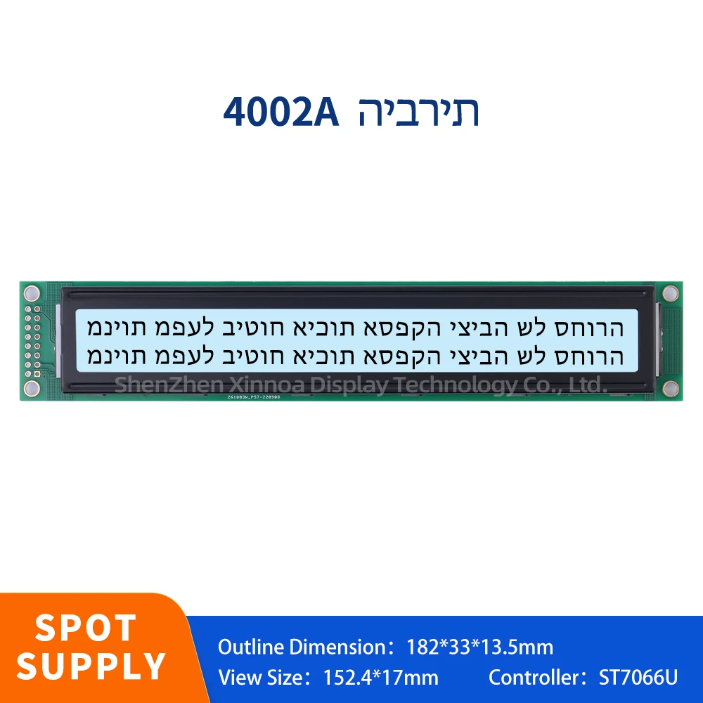 

LCD Screen Spot Module LCM Display Module Monochrome Screen 182X33MM Gray Film Black Letters Hebrew 4002A LCD Character Screen