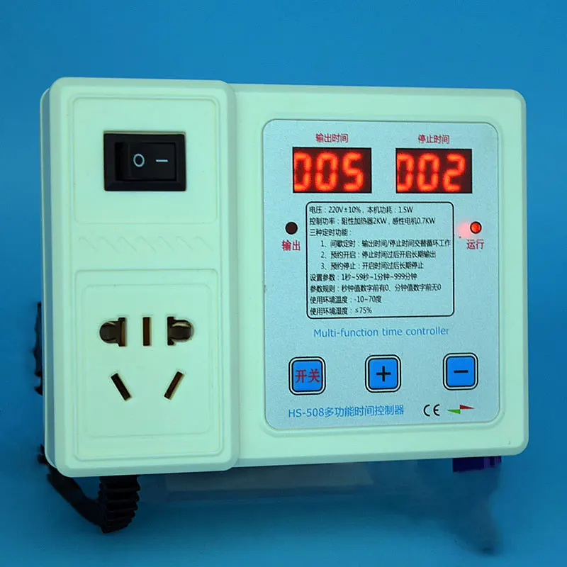 HS-508 Intermittent Exhaust Timer Track Mount Multifunctional Water Spray Time Controller Timing Humidification Switch