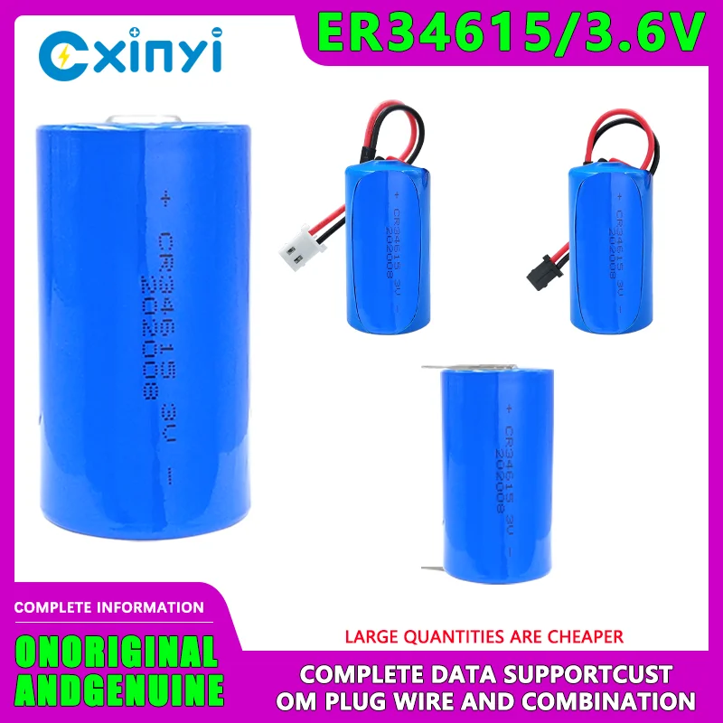 CXINYI CR34615 Intelligent Water Meter Gas Meter Turbine Flow Meter GPS Positioner Type D 1 3V Lithium Manganese Battery