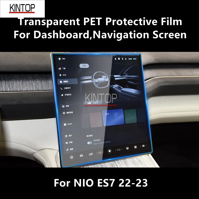 

For NIO ES7 22-23 Dashboard,Navigation Screen Transparent PET Protective Film Anti-scratch Accessories Refit