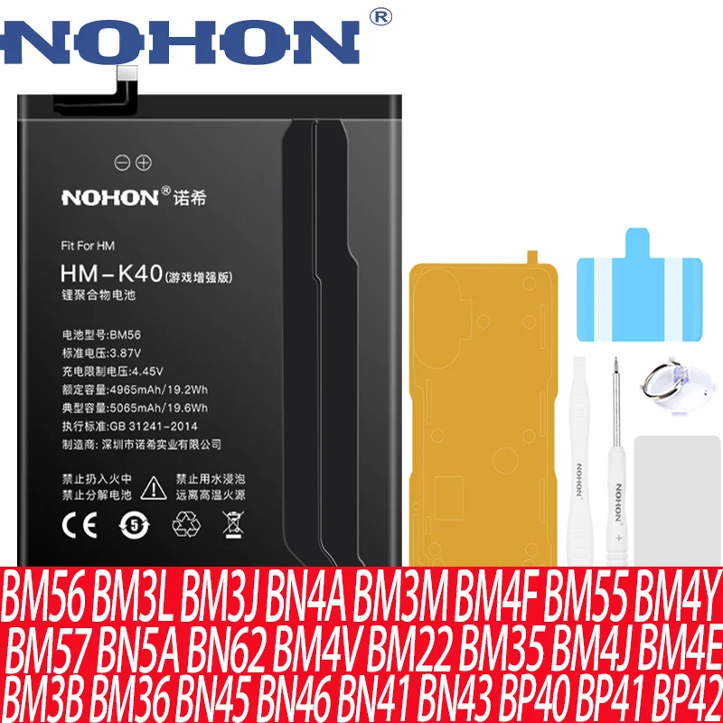 Аккумулятор NOHON для Xiaomi Redmi Note BM56 BM3L BM3J BN4A BM3M BM4F BM55 BM4Y BM57 BN5A BN62 BM4V BM22 BM35 BM4J BM4E BM3B