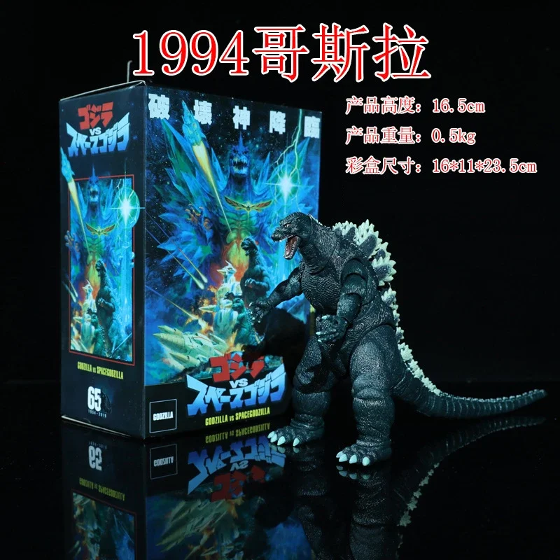 

В наличии NECA KO Godzilla 1994 Movie Nuclear Jet Energy Ver. Передвижная модель KOMonster, орнамент, фигурки, коллекция игрушек, подарок