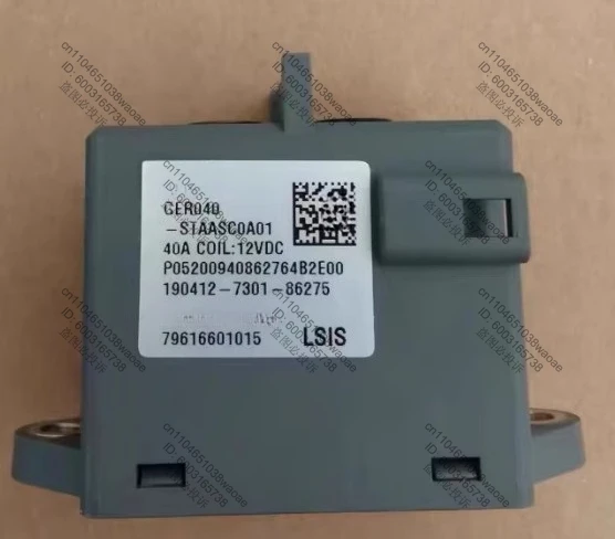 新品リレー-ger040-12vdc-40a