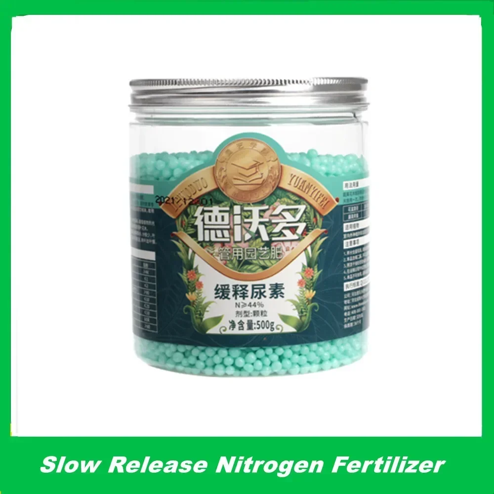 500g Slow-release Granular Nitrogen Fertilizer Universal Foliar Fertilizer For Home Gardening And Potted Flowers