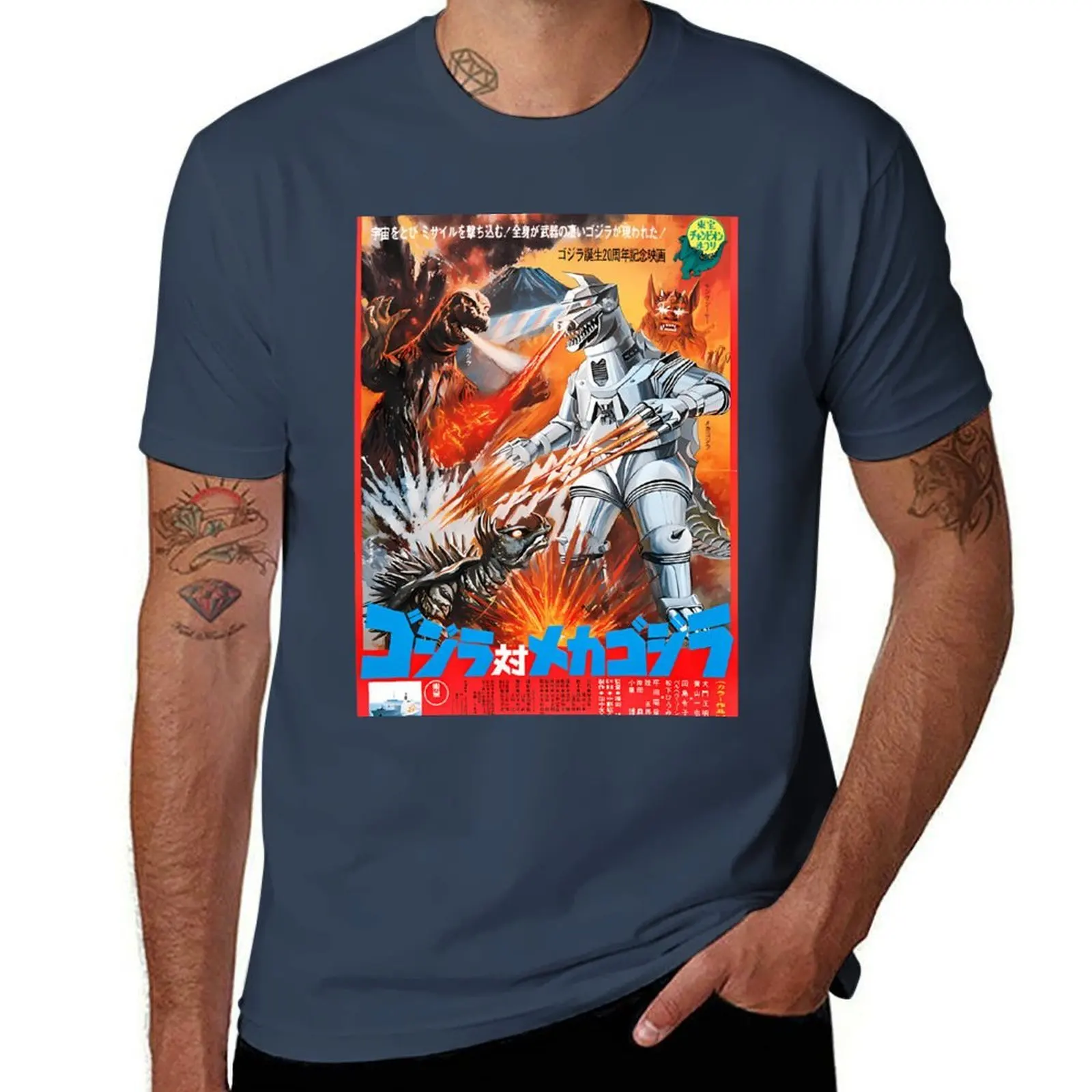 Camiseta Kings of the Monsters-Monsters Zeros Ones Dagons, camisetas gráficas para hombre, Camiseta de algodón 100%