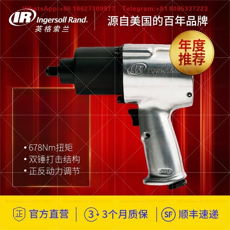 Ingersoll Rand 1/2 Inch Pneumatic Impact Wrench Small Wind Cannon Industrial Grade Pneumatic Tool E131