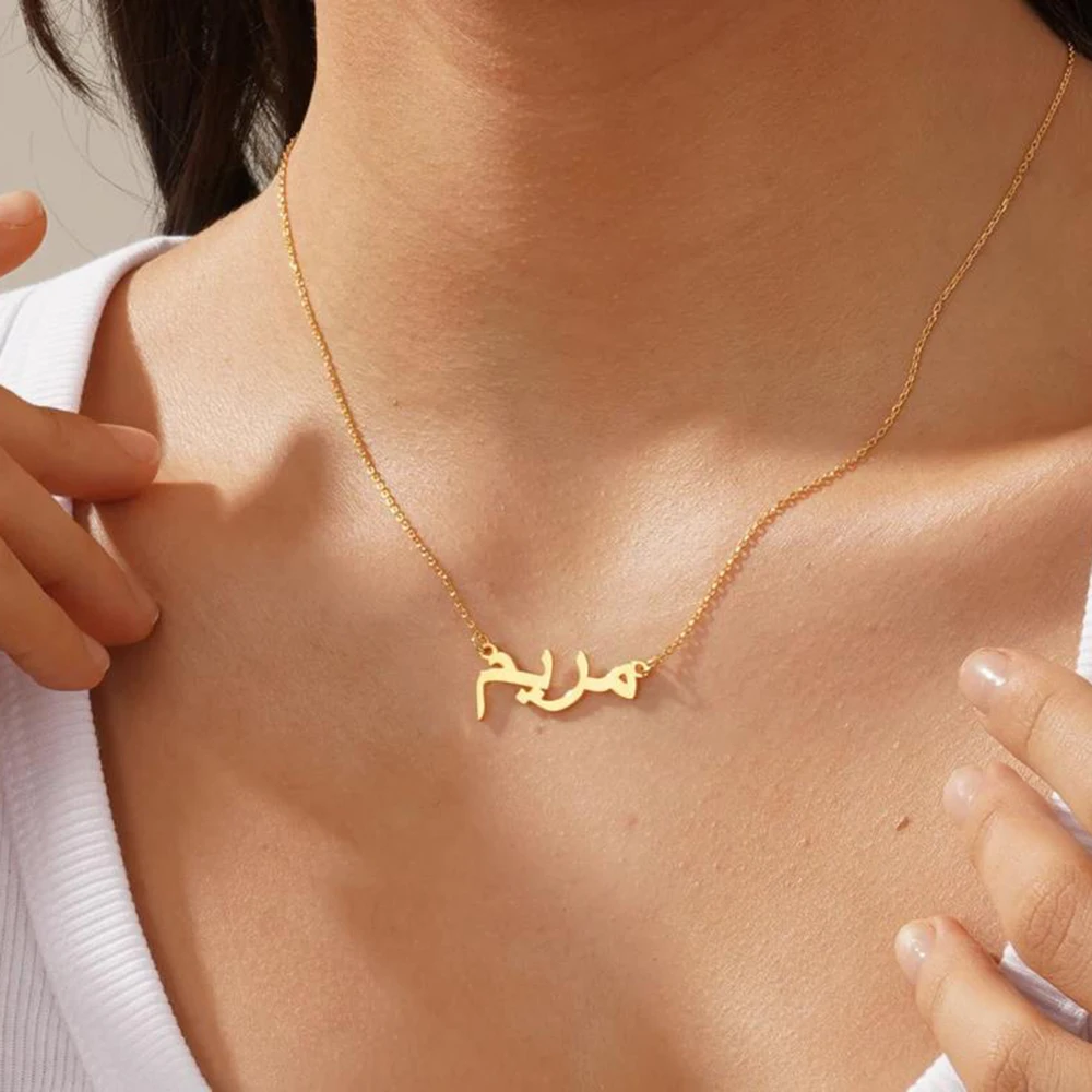 Personalized Arabic name necklace, customized Arabic calligraphy name necklace, Arabic name pendant, Islamic gift, holiday gift view 2