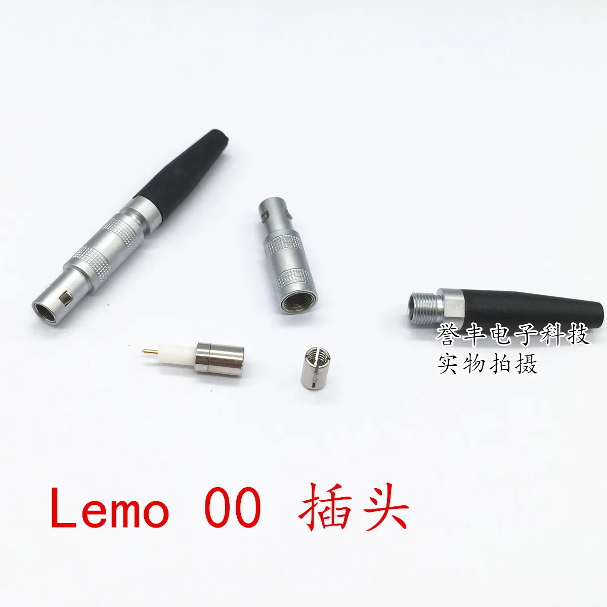 1pcs Lemo 00 flaw detector ultrasonic equipment connector plug+socket opening 7mm single core pure copper