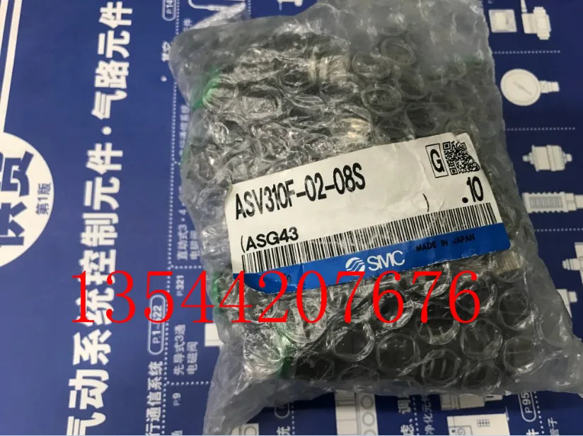 ASV310F-01-06S, ASV310F-02-06S, 08S SMC control valve