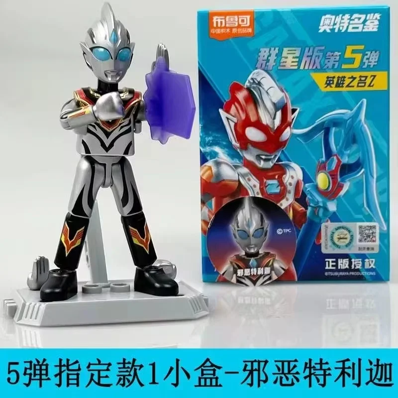 Оригинальная фигурка Blokees глухая коробка Stars5 Edition загадочная коробка Ultraman Z Eleking Geed экшн-фигурка для мальчиков коллекция подарок на день рождения