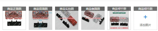 Elevator Door Lock …