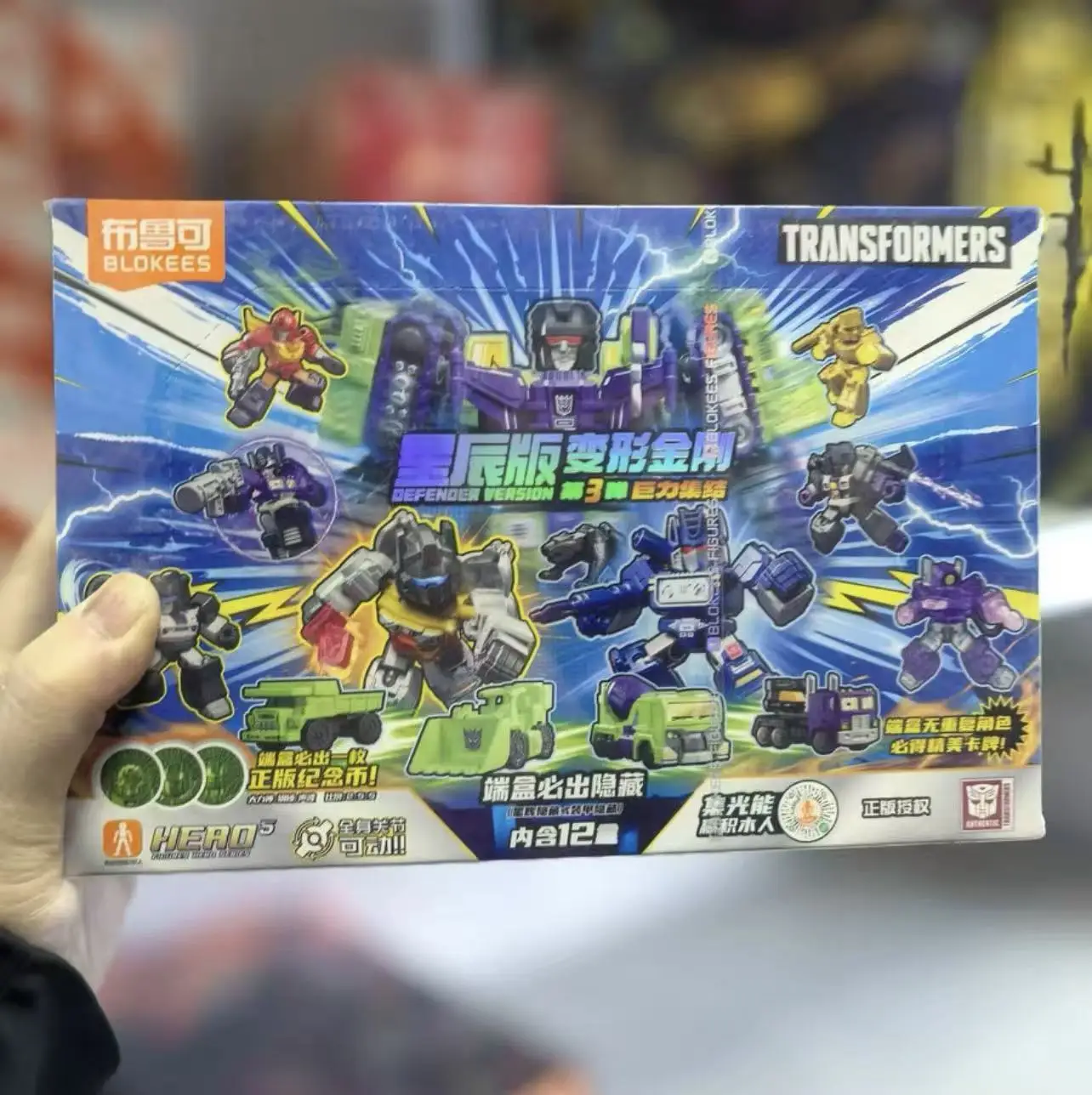 

Blokees Transformers Bumblebee Megatron Defender Version Galaxy Shining Version Action Figure Model Customized Kid Gift