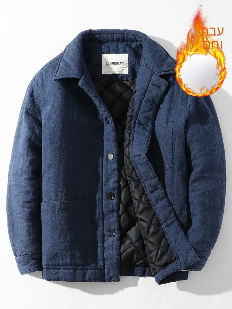 Warm Cotton Jacket Men's Casual Turn-down Collar Coat Stylish Versatile Winter Outerwear Youth Trendy Long Sleeve Button up
