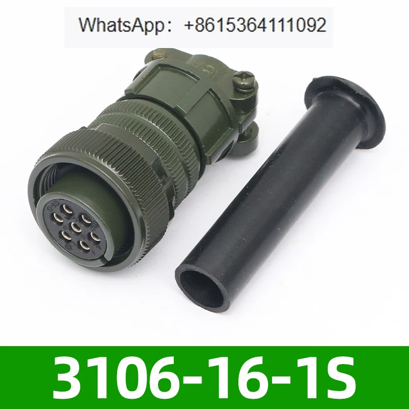 7-Core MS3106A16S-1…