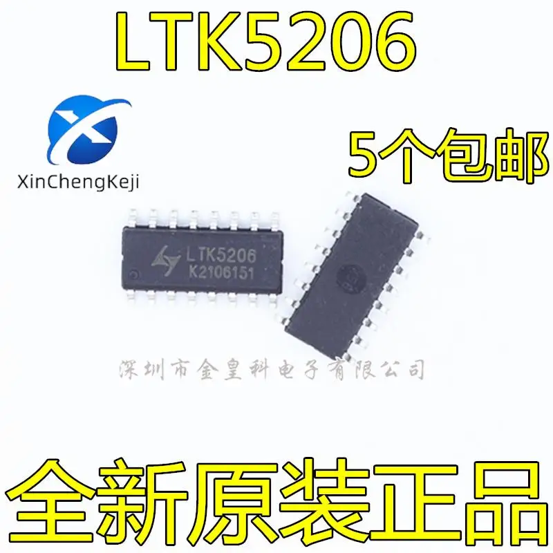 

30 шт. оригинальный новый усилитель мощности звука LTK5206 SOP-16 двухканальный