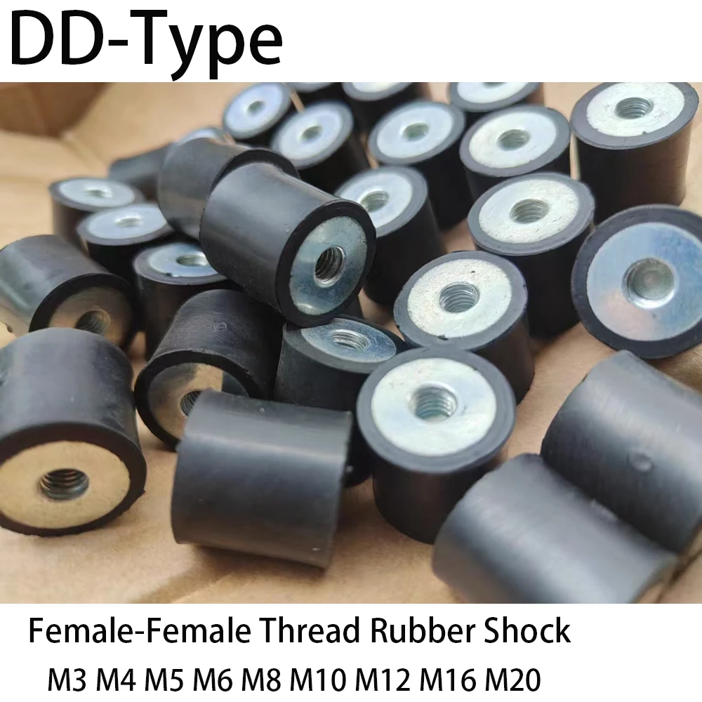 1-шт-m3-m4-m5-m6-m8-m10-m12-m16-m20-dd-тип-с-внутренней-резьбой-резиновый-амортизатор-изоляционное-крепление-демпфер-диаметром-10-150-мм