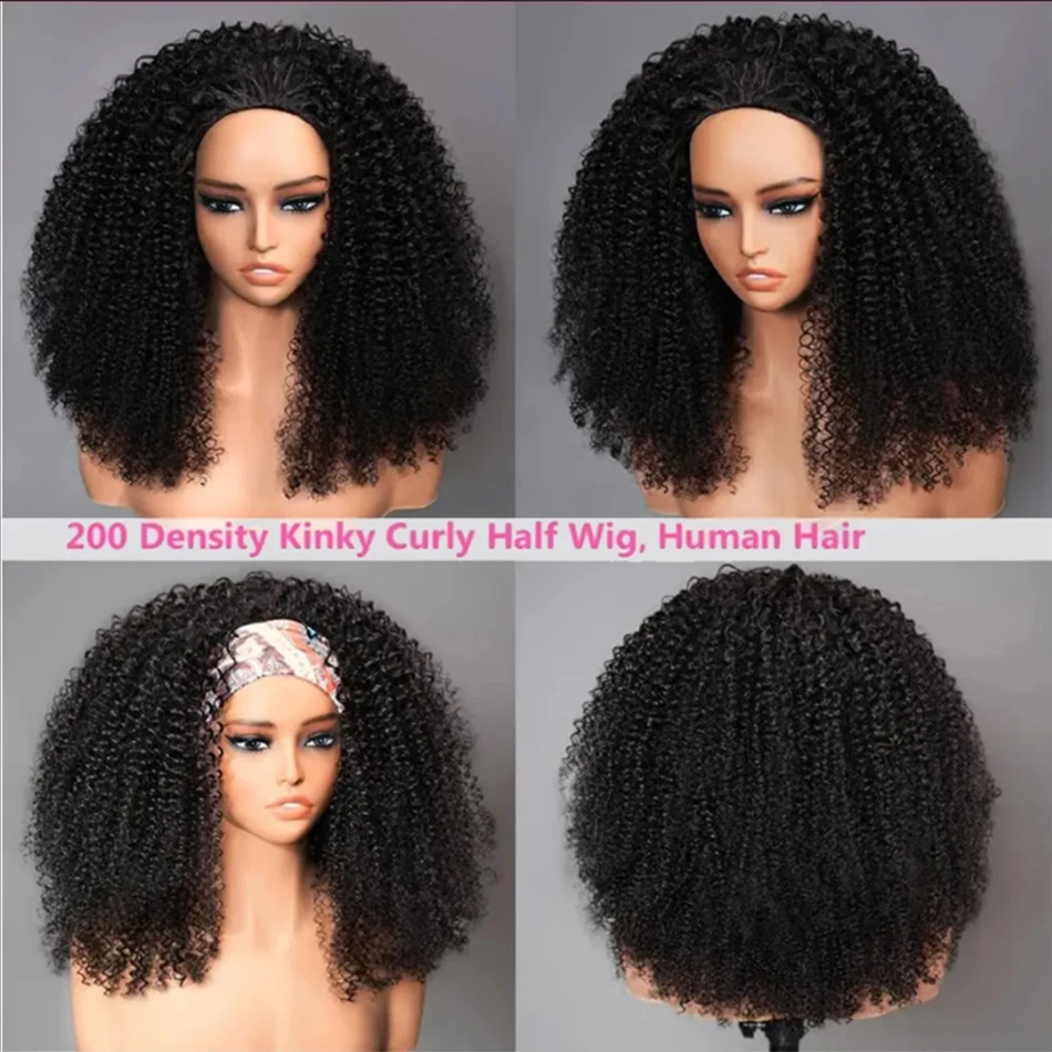 Upgrade 3 IN 1 Half Wig With Drawstring Seamless Clip Ins Flip Over Mongolian Afro Kinky Curly Human Hair Wigs Machine Made