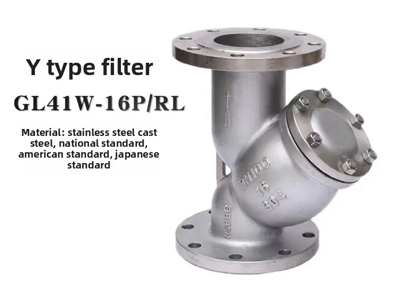GL41W Series Y Strainer 304 316L Stainless Steel Flange Connection Anti-corrosion Pipe Filter