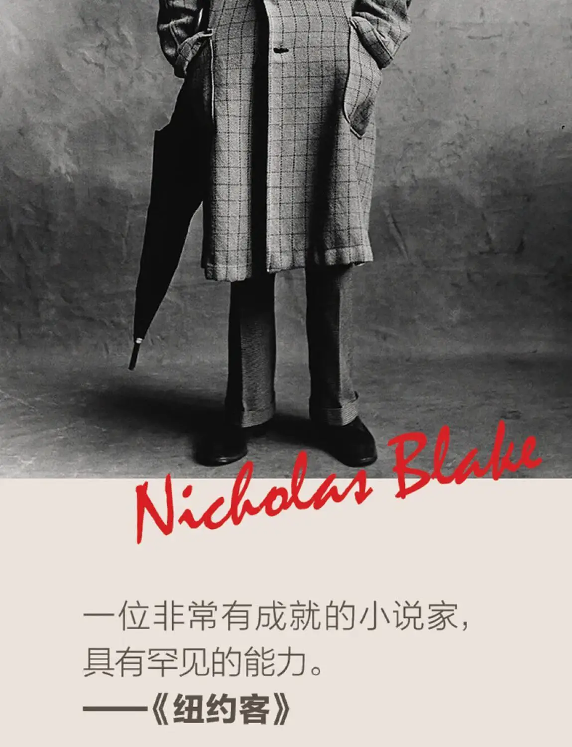 Nicholas Blake Laureate Mystery Collection, Crime Novel, Suspense, Detective, Horror Novel, Live Psychology