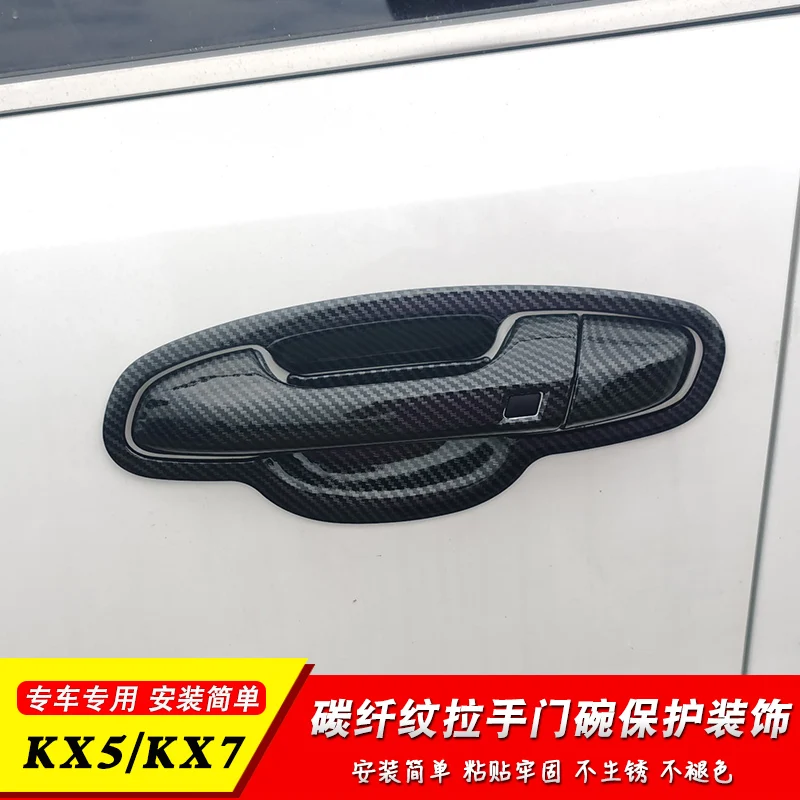 For Kia Sportage 4 QL KX5 2016 2017 2018 2019 2020 Carbon Fiber Chrome Car Door Handle Cover Trim Sticker Styling Accessories