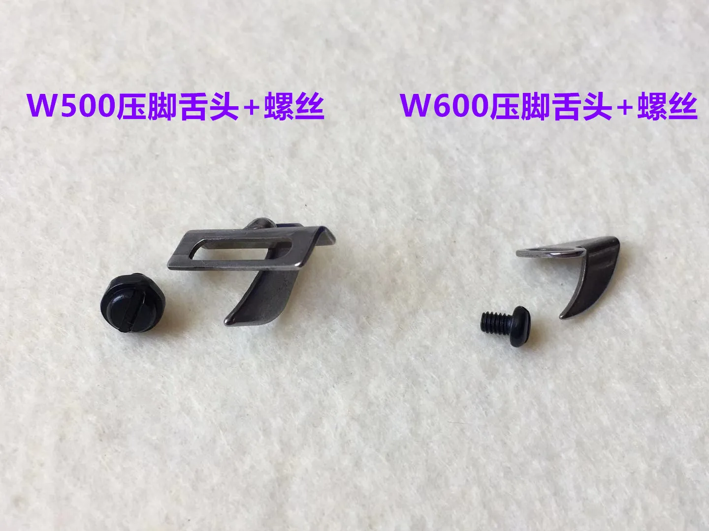 10pcs W600 Flat Seaming Machine Presser Foot Mid-Point Block Pieces Cutting Car Flat Lock Machine Three Needle Five Line Presser