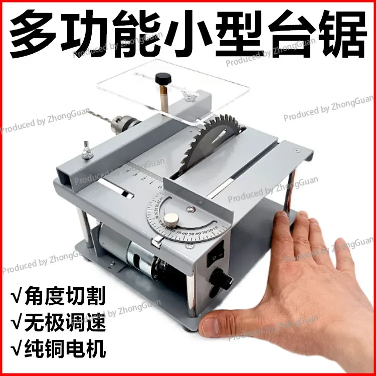 Small Multifunctional Miniature Table Saw Drama DIY Model Precision Chainsaw Mini Metal Small Home Cutting Machine