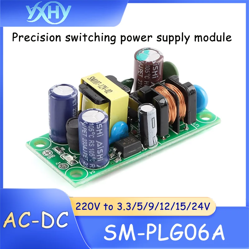 

1pcs Precision AC-DC Switching Power Supply 220V to 3.3V/5V/9V/12V/15V/24V