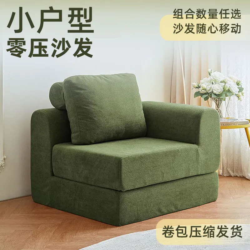 The same simple living room bedroom leisure lazy sofa foldable integrated dual-purpose compressed sponge sofa
