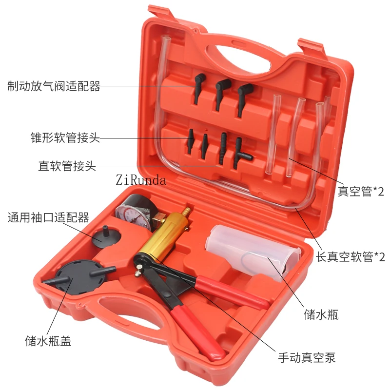 ปั๊มสุญญากาศแบบแมนนวล ปั๊มสุญญากาศแบบแมนนวลสําหรับยานยนต์ น้ํามันเบรก เครื่องมือเปลี่ยนน้ํามันเบรก