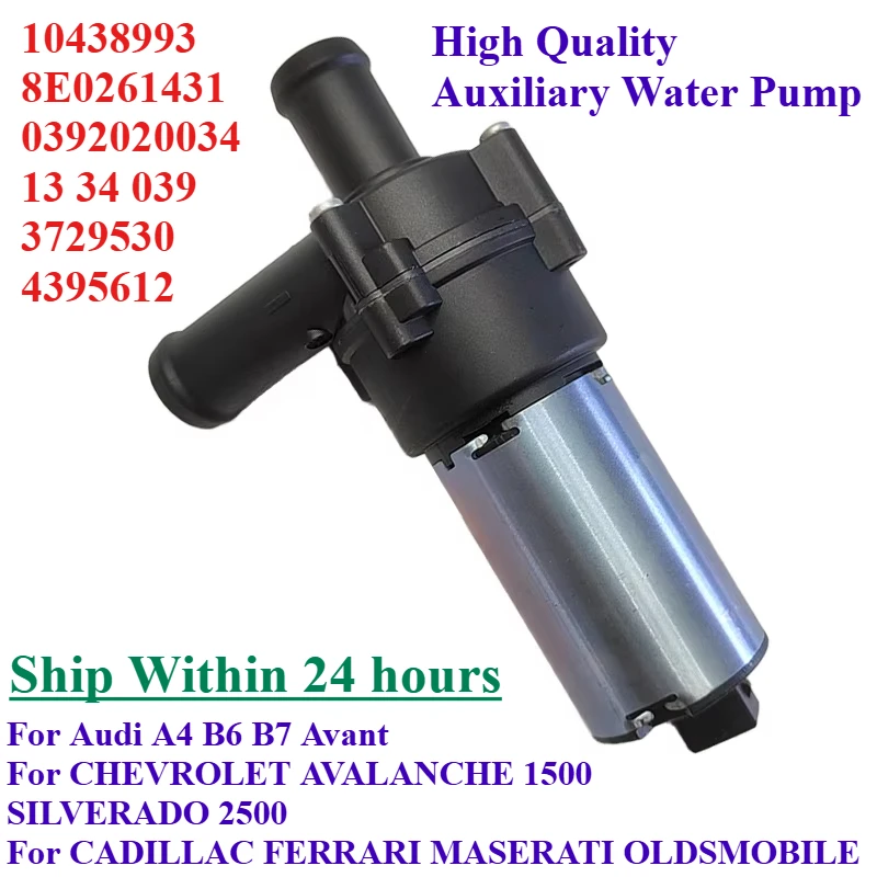 

10438993 0392020034 8E0261431 For Audi A4 B6 B7 Avant CHEVROLET AVALANCHE 1500 SILVERADO 2500 Engine Electric Water Pump 12V