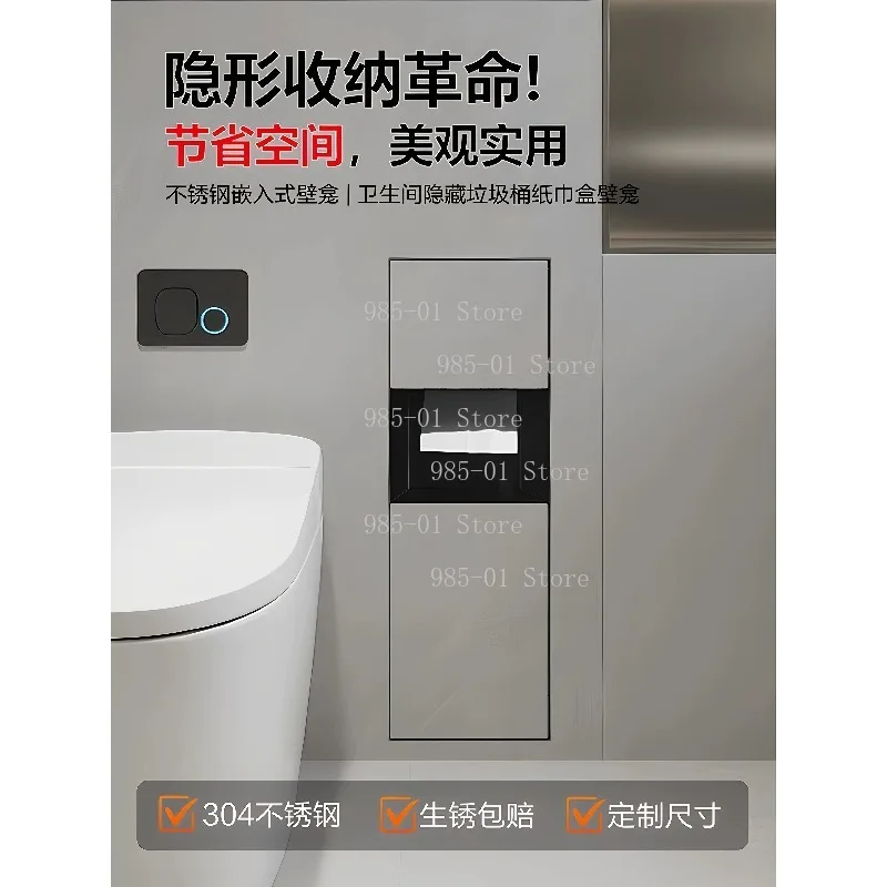Hidden Wall Mounted Toilet Brush 304 Stainless Steel Embedded Bathroom Niche Recessed Design