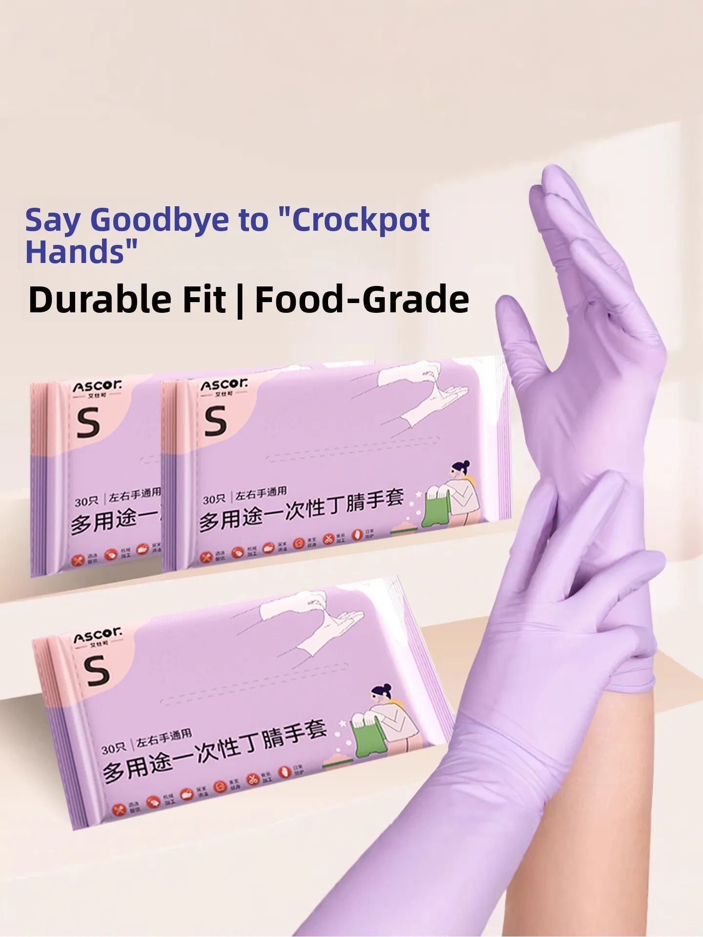 

Нитриловые перчатки Diwaing для женщин: прочные, одноразовые, водонепроницаемые, для кухни, уборки и специальных бытовых задач