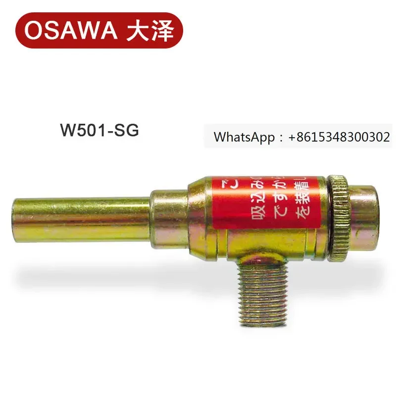 Japan Osawa Ozawa W…