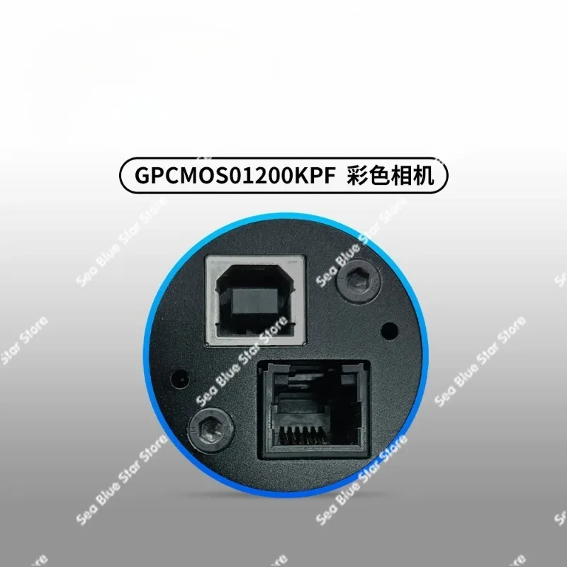 GPCMOS01200KPF USB2.0 Astronomical Guide Star Planetary Camera 1.25 Extension Cylinder Can Match Box