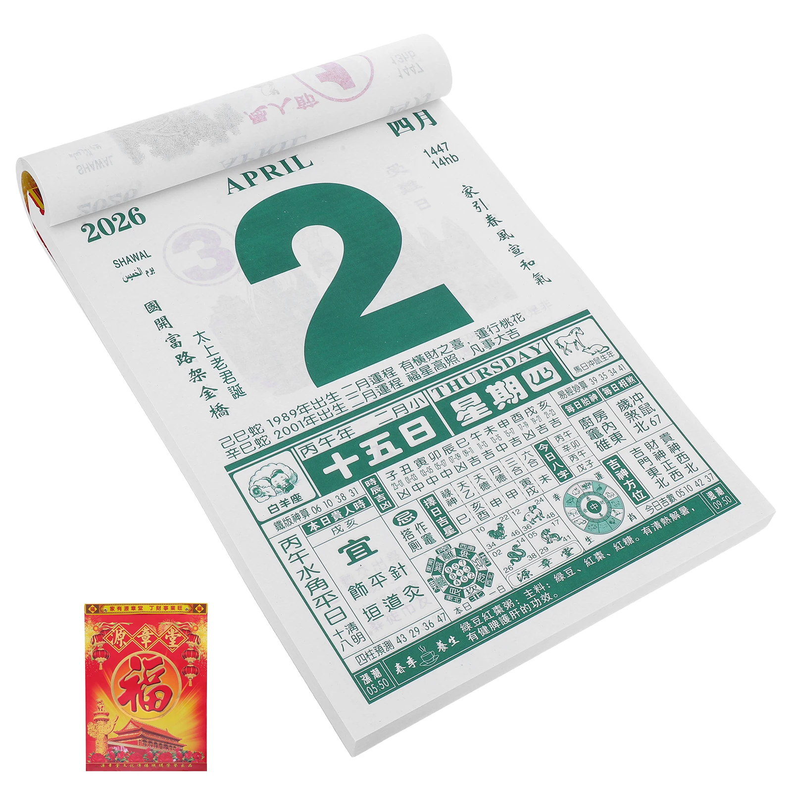 

Horse Year 2026 Vintage Style Calendar Large Paper Wall Hanging Home Office Decorative Monthly Daily Events Dates