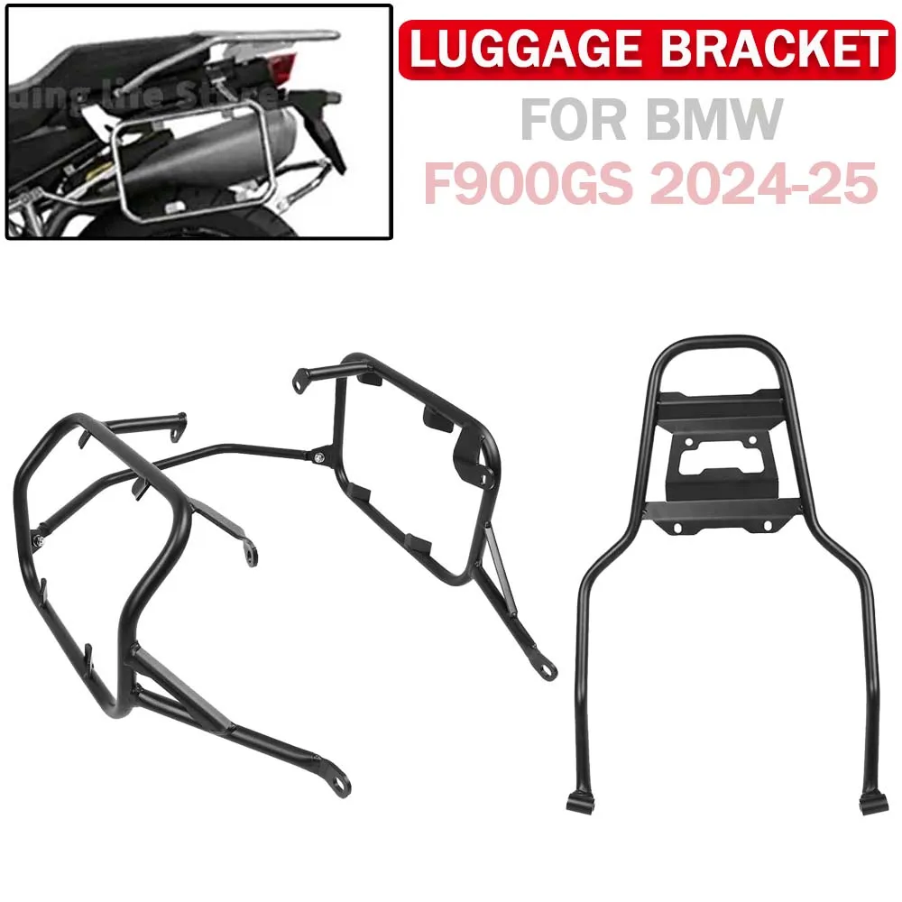 Motorcycle Luggage Rack Stainless Steel Pannier Top Case Bracket For BMW F900GS F 900 GS 2024 2025 Support Saddlebag Tail Holder